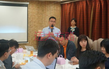 ALLOVE完美愛攜手遠大方略落地《集成供應鏈》駐廠管理咨詢項目