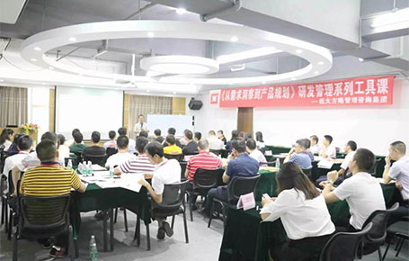 《從需求洞察到產品規劃》——研發管理工具課精粹回顧！