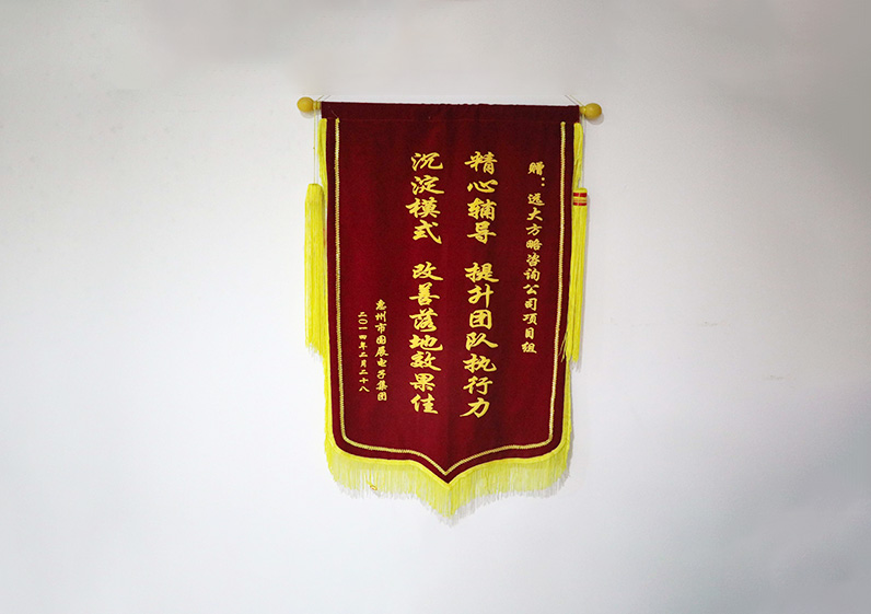 精心輔導，提升團隊執(zhí)行能力