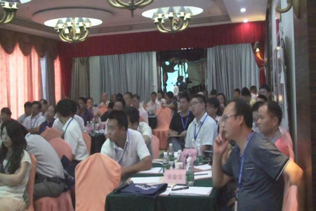 廣州和仕康生物核心經銷商培訓《區(qū)域市場營銷突破》