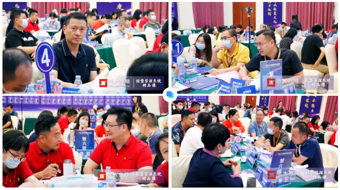 《超越競爭-構(gòu)筑綜合成本優(yōu)勢(shì)》精品課 《超越競爭-構(gòu)筑綜合成本優(yōu)勢(shì)》精品課