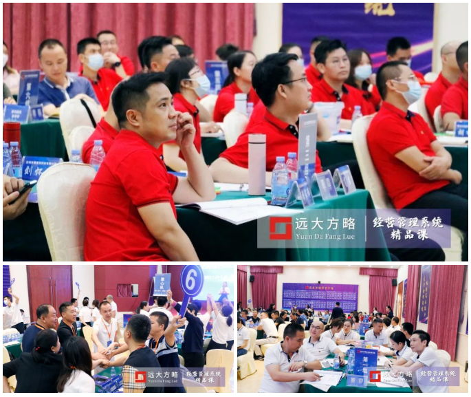 《超越競爭-構(gòu)筑綜合成本優(yōu)勢(shì)》精品課 《超越競爭-構(gòu)筑綜合成本優(yōu)勢(shì)》精品課