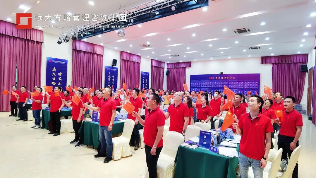 《超越競爭-構(gòu)筑綜合成本優(yōu)勢(shì)》精品課 《超越競爭-構(gòu)筑綜合成本優(yōu)勢(shì)》精品課